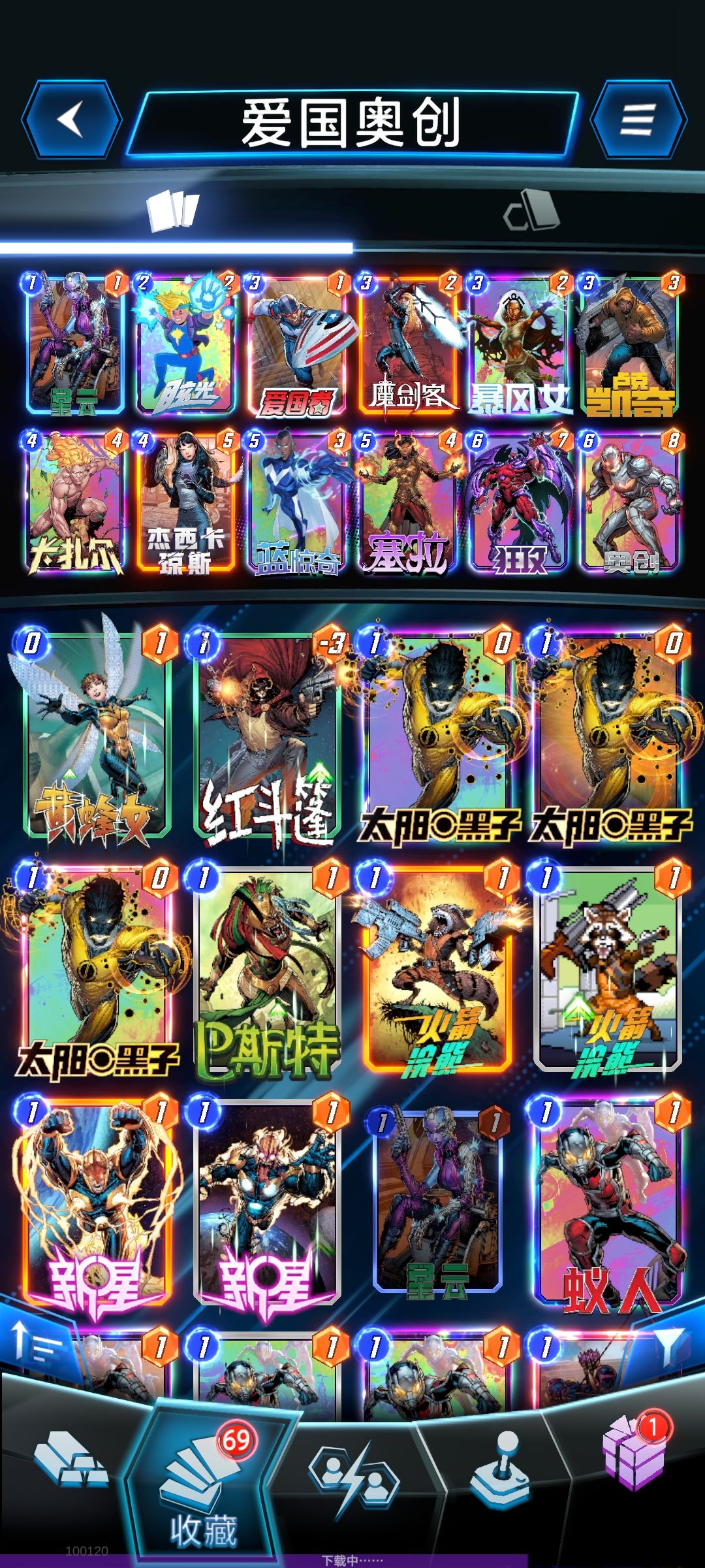 上无限了 4