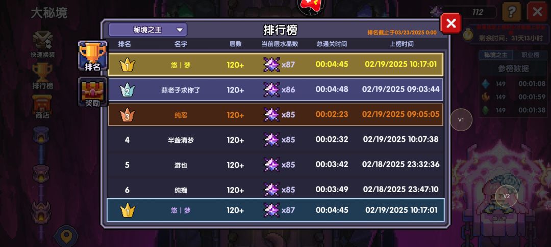 早上七点凹到十点半，这149差点给我按入坟 2