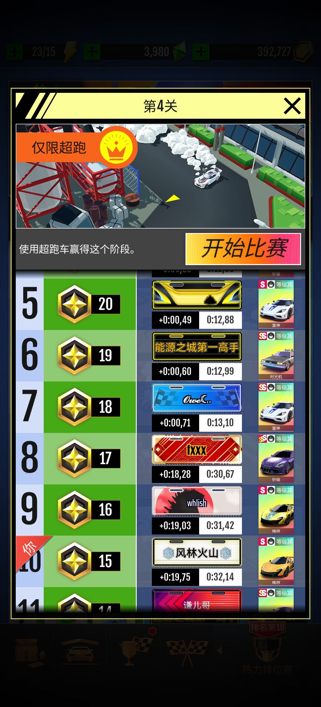 求解惑 1