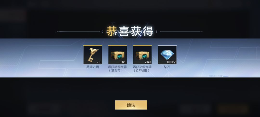 怎么只有120赏金币？ 2