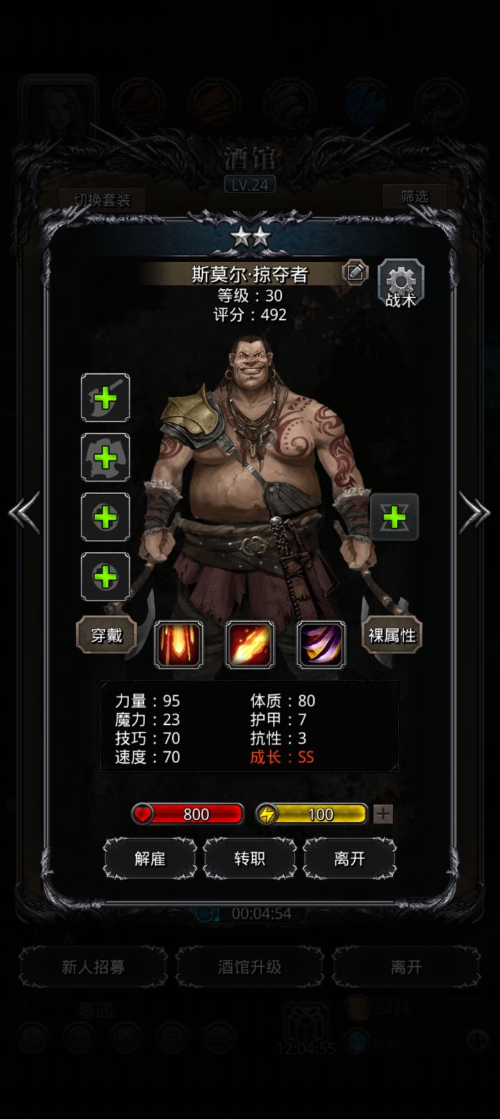 可能早上没睡醒，来的第一个胖蛮才发现转错了[表情_震惊][表情_惊恐][表情_困]截图