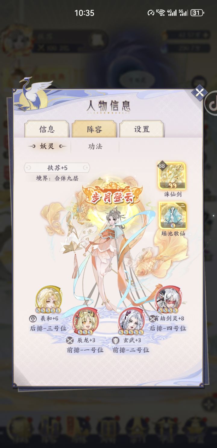 第十三天,突破100亿了截图