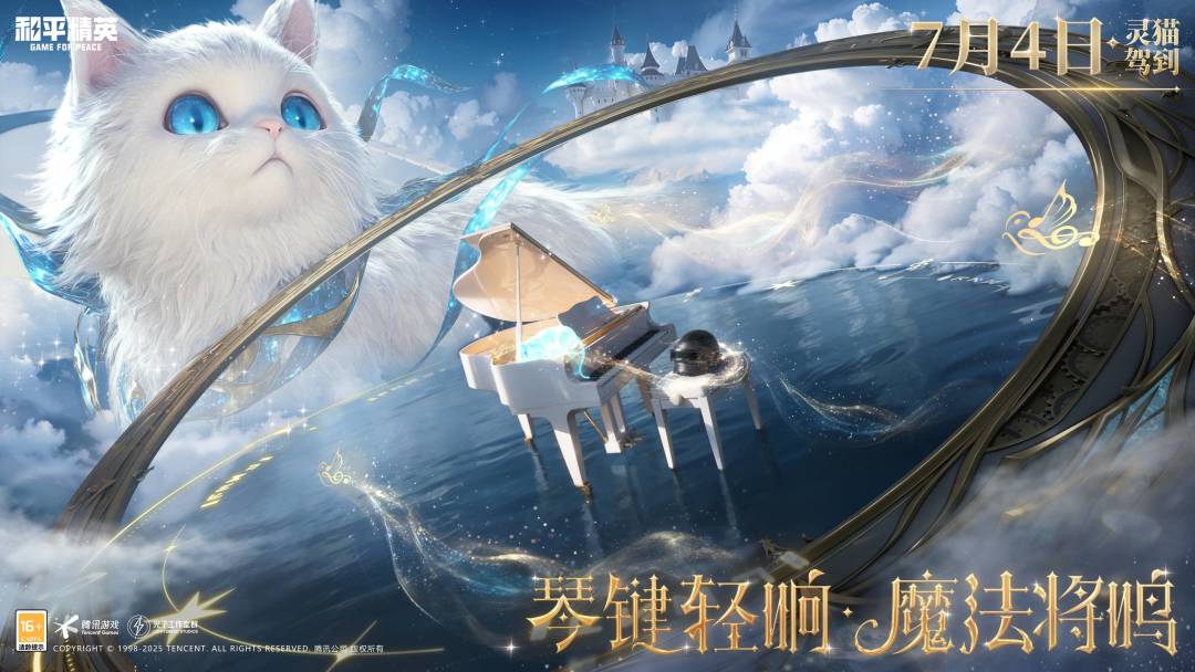 百里守约来和平了? 2
