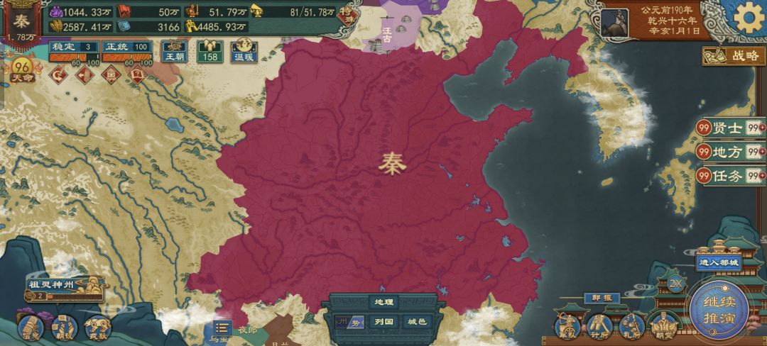 这大黑边是几个意思 1