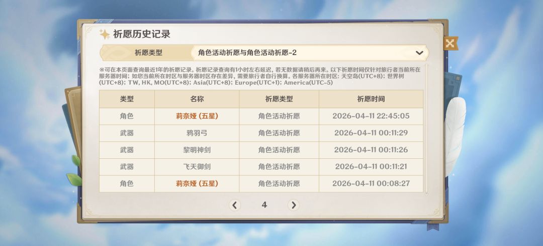 无敌截图