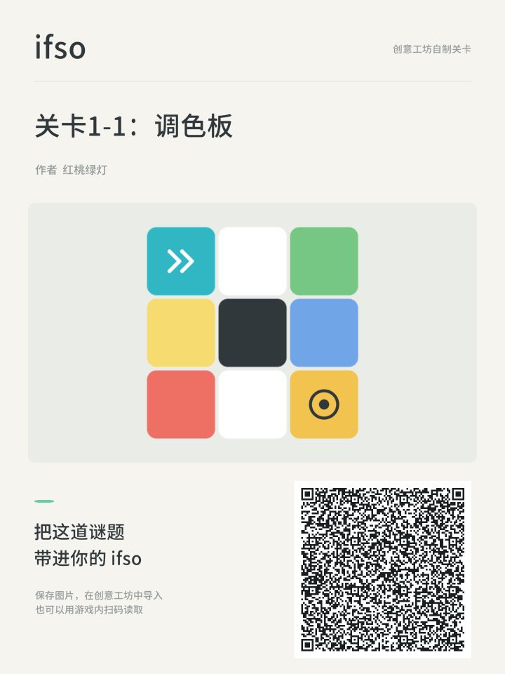 心血来潮做了一个章节截图