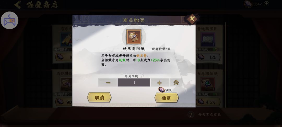 关于公测的一些改动调整，速看！截图