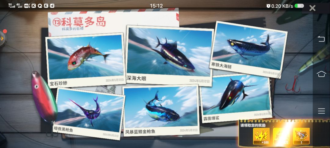 全网最快毕业科莫多岛 1