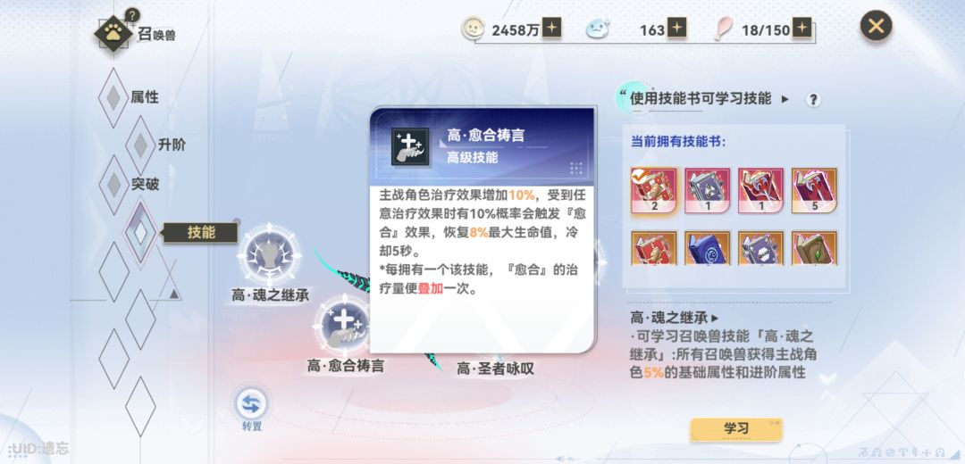 低级技能书爆率有点低吧 1