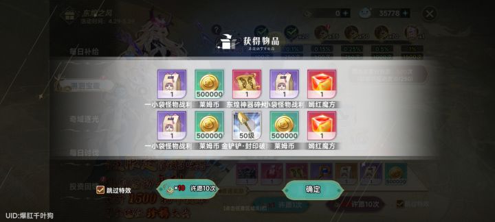 尿性，我就知道截图
