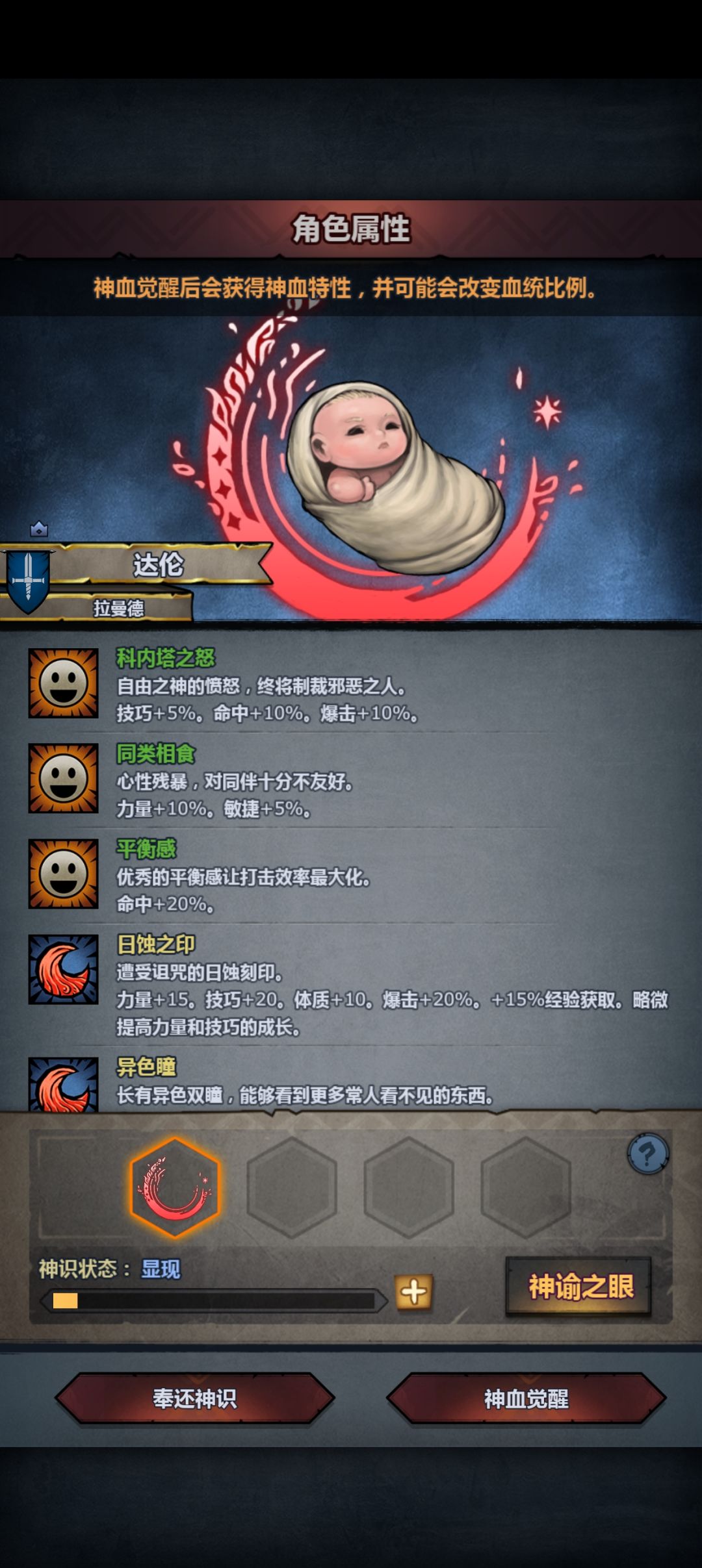 混了三百年 1