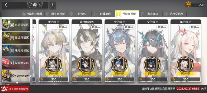 你们说我是买年还是小夕瓜?截图