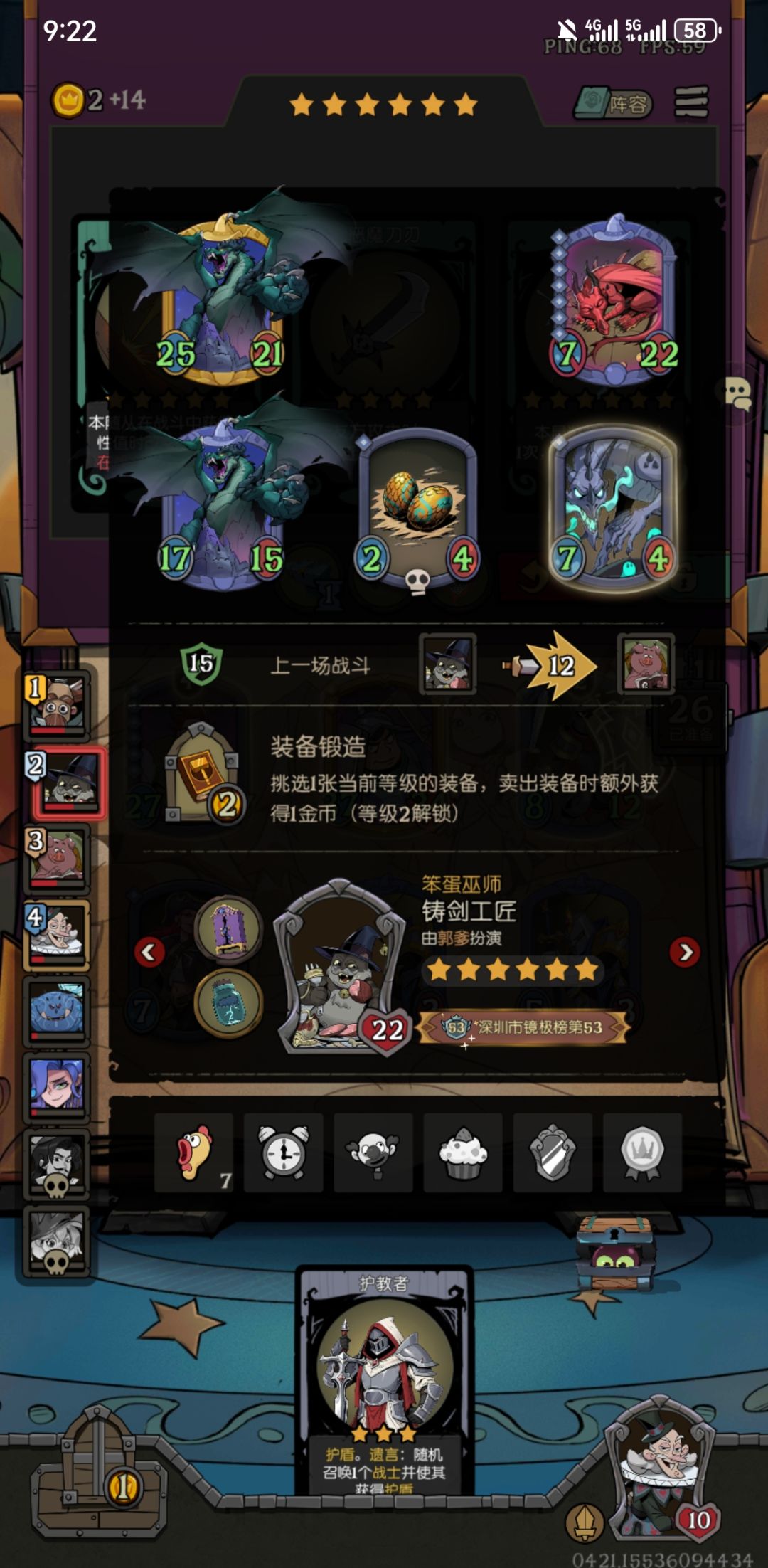 发牌员恶心你的时候是这样的 3