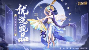 活动速报丨优品甄选来袭！信物、宝石、刻印礼包超值购~