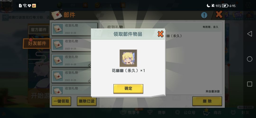 交友dd 8