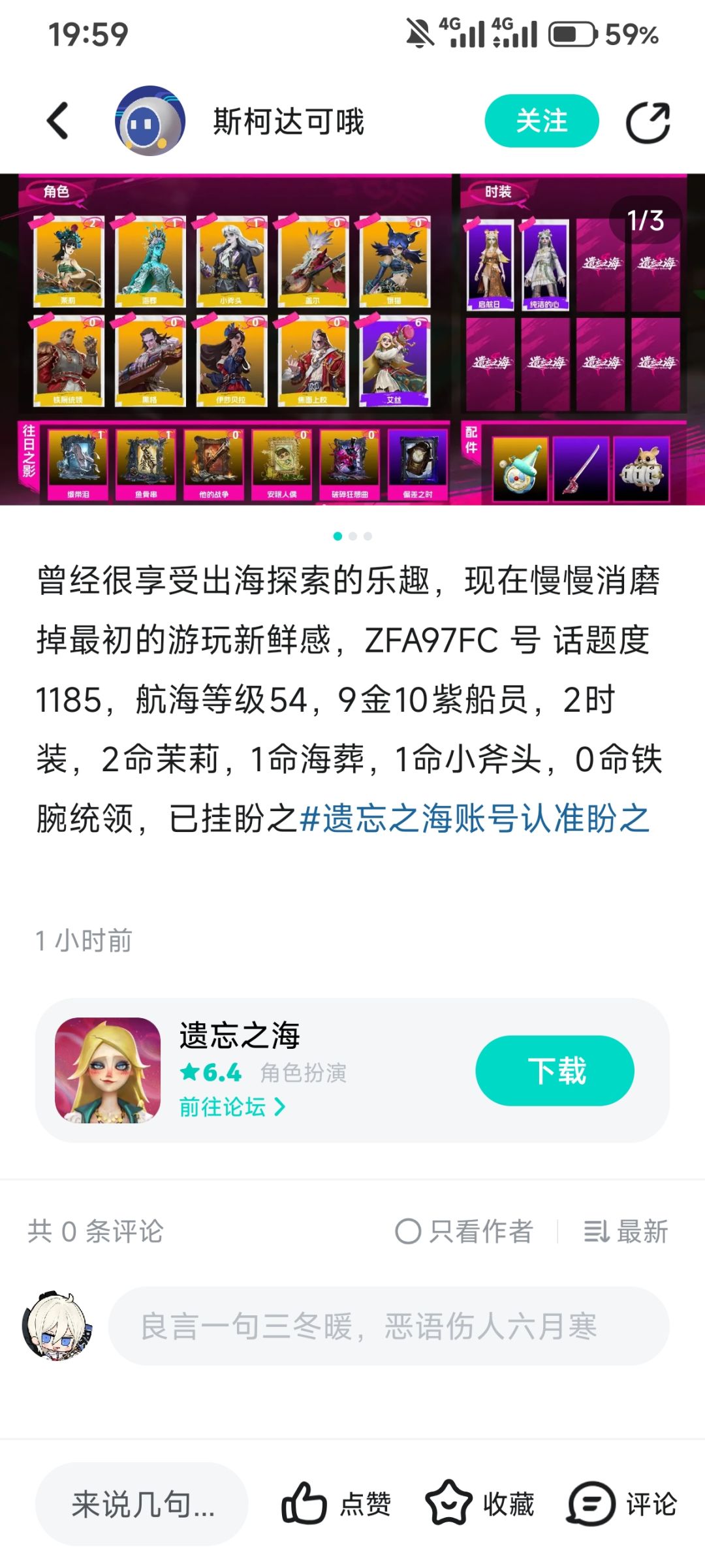 这些是不是盼之的广告啊? 1