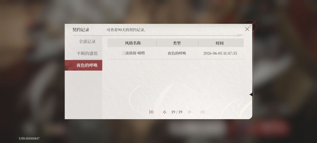 我的六星池里怎么全是幽灵 2