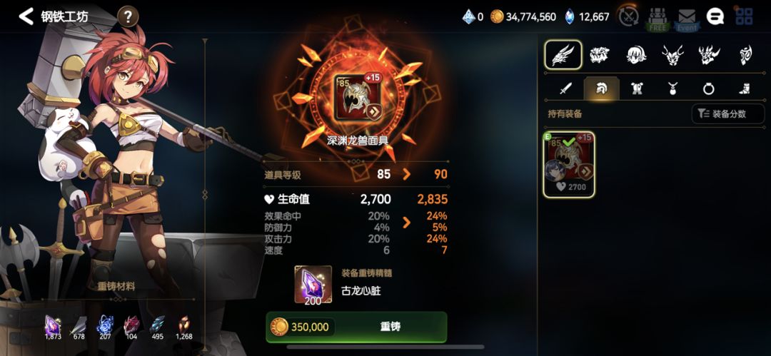 动态图片 4