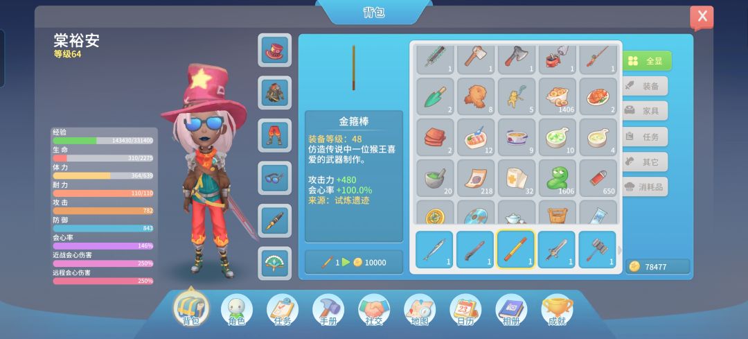 动态图片 1