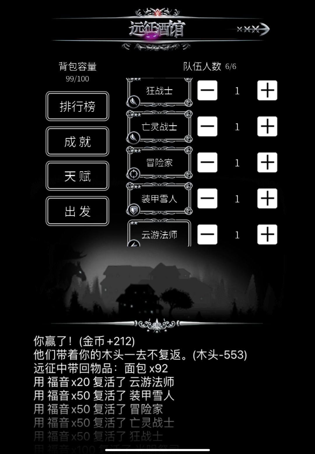 求助帖 1