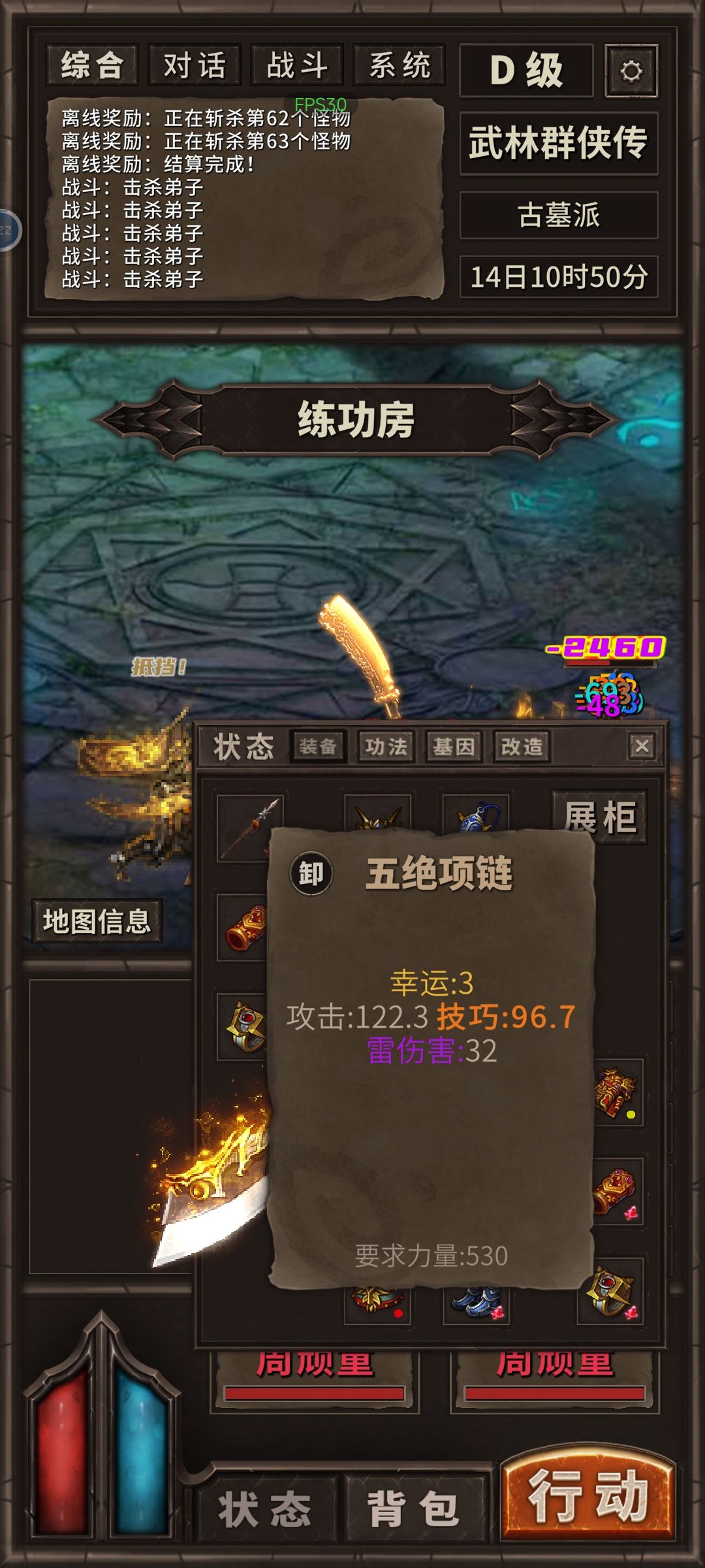 运十牛批 3
