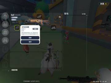 【SS16攻略】二指galil把搭档四指ump干破防