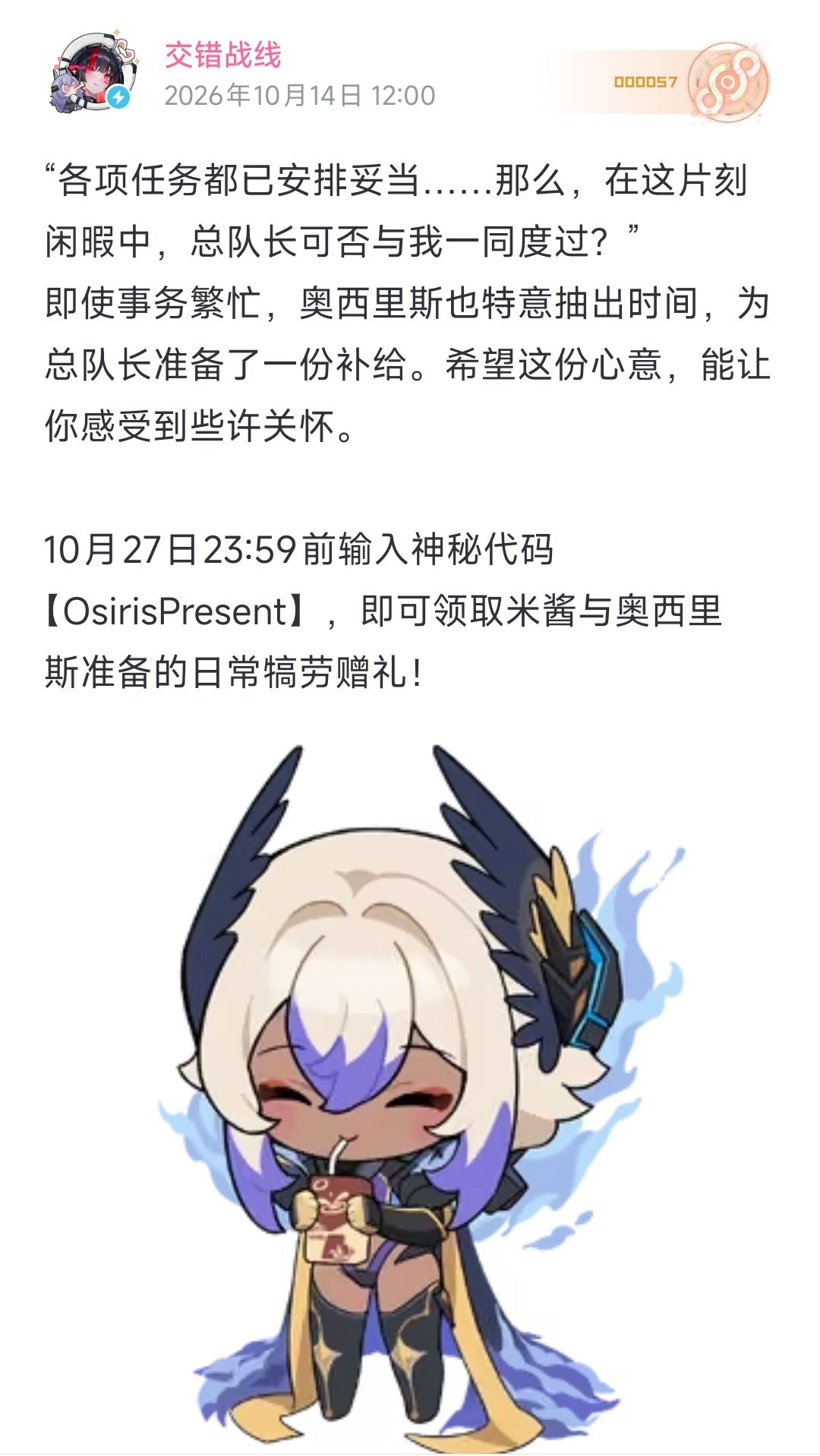 所有人 都过来 1
