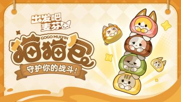 它们……叠起来了｜猫猫包预告第三弹