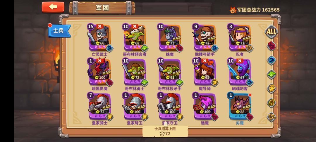 萌新才玩,大佬们给点建议 1