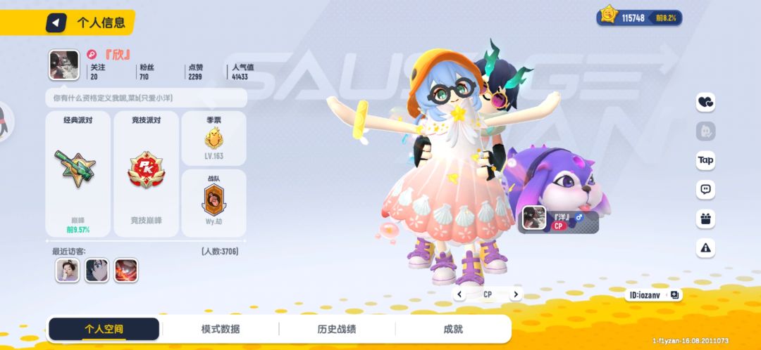 我承认我们香肠圈是这样的😂 2