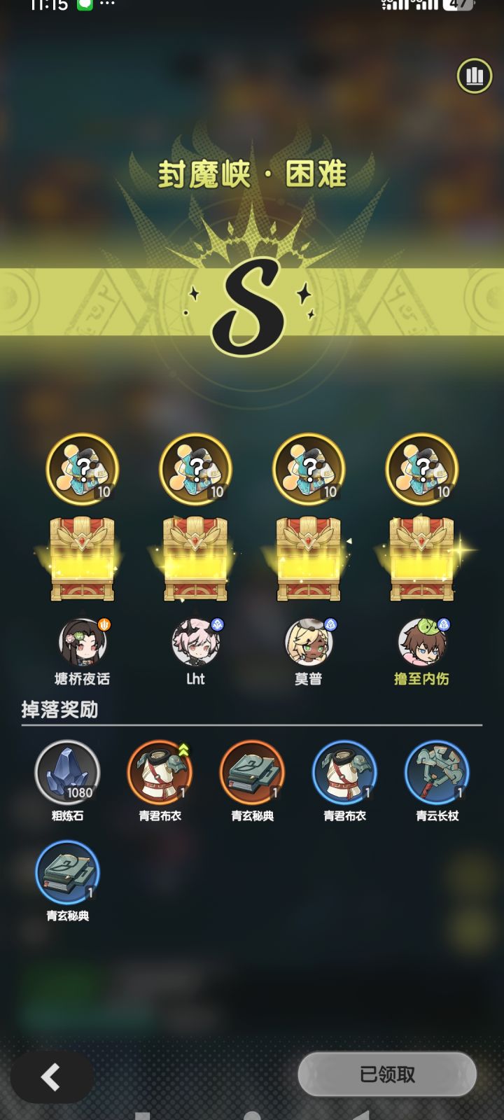 这是怎么做到的?太强了吧截图