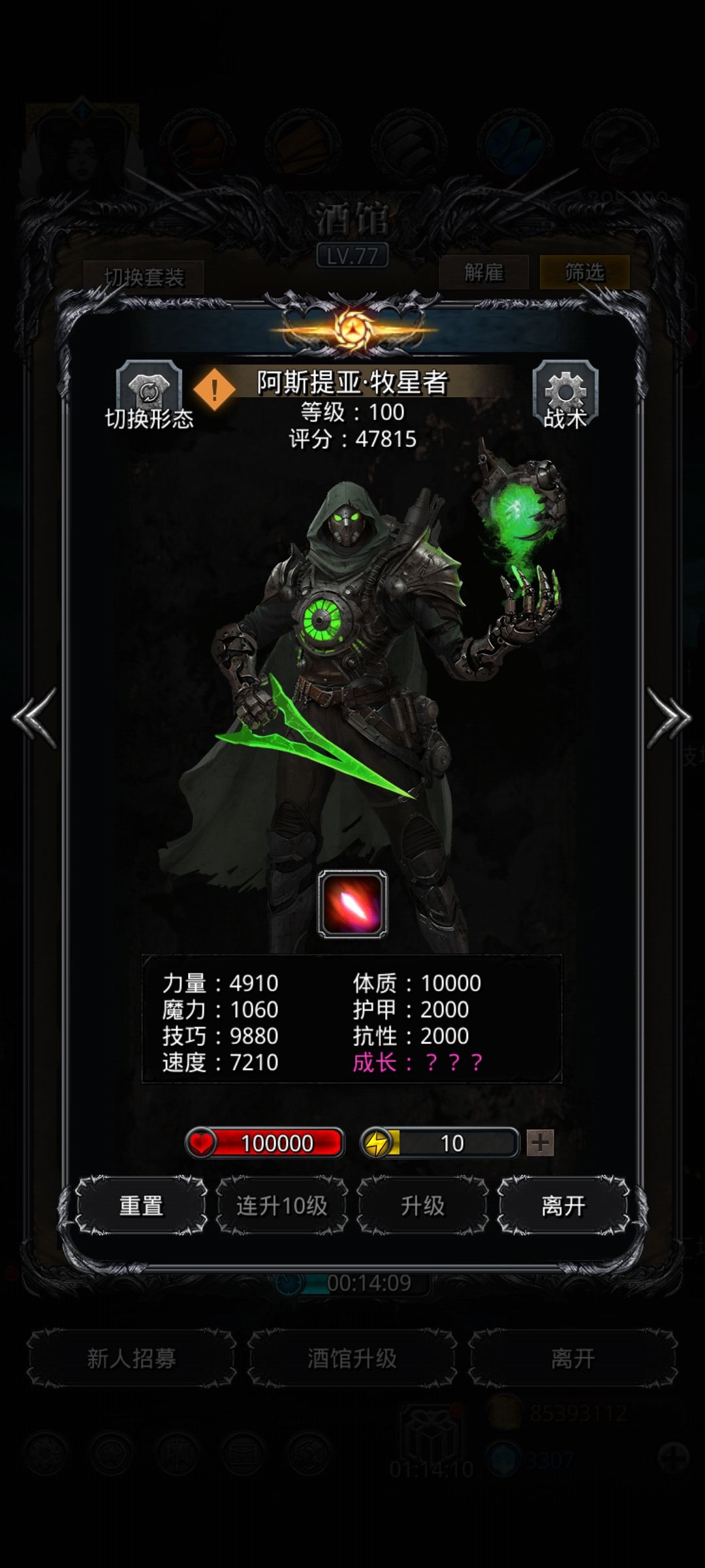 图39哈桑,全保底 2