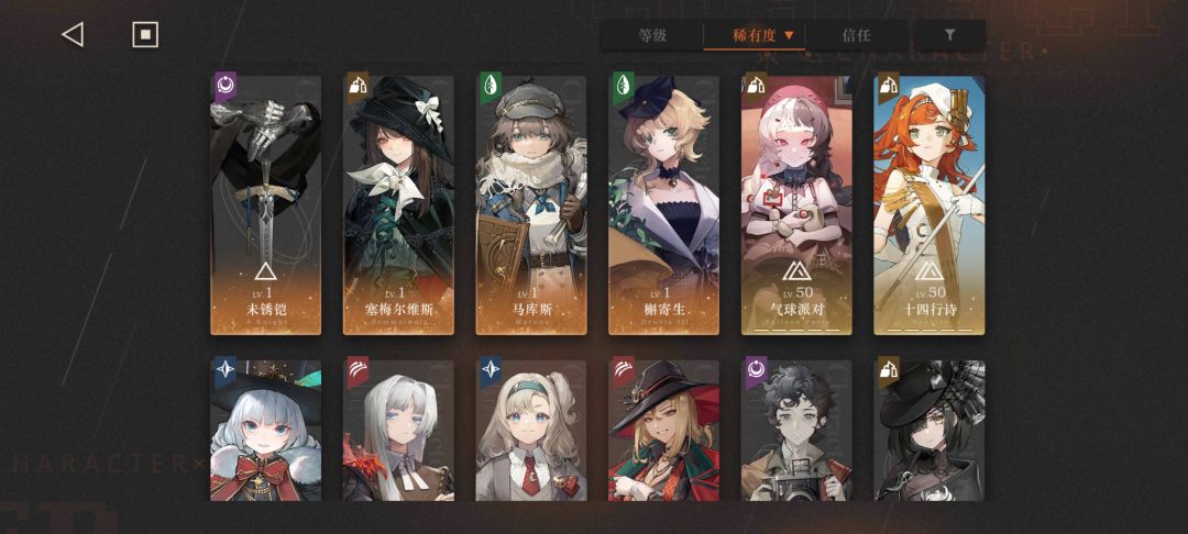 刚回坑,问问怎么配队,需不需要抽维拉 2