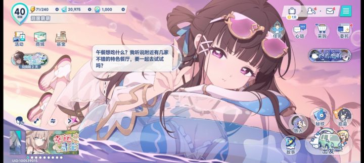 还是没有新版本的消息吗?截图