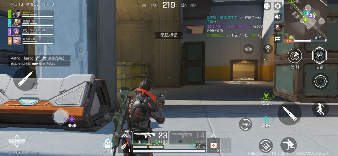 动态图片 5