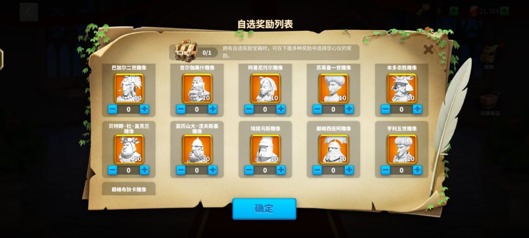 。 1