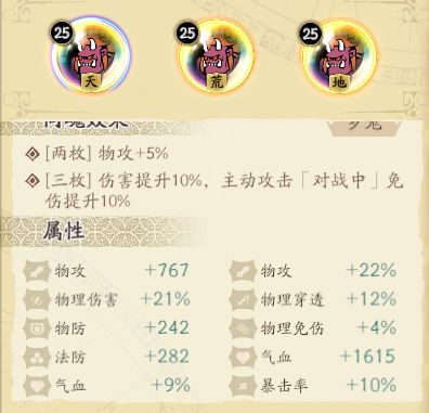 刚刚十点搞了一套罗鬼还不错🥳截图