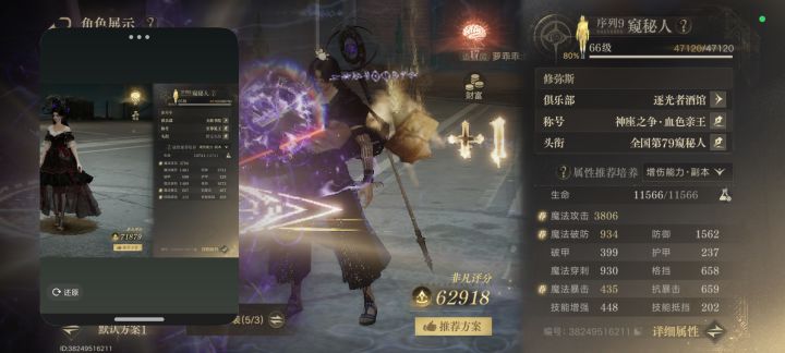 关于诡秘之主不氪就玩不下去这件事截图
