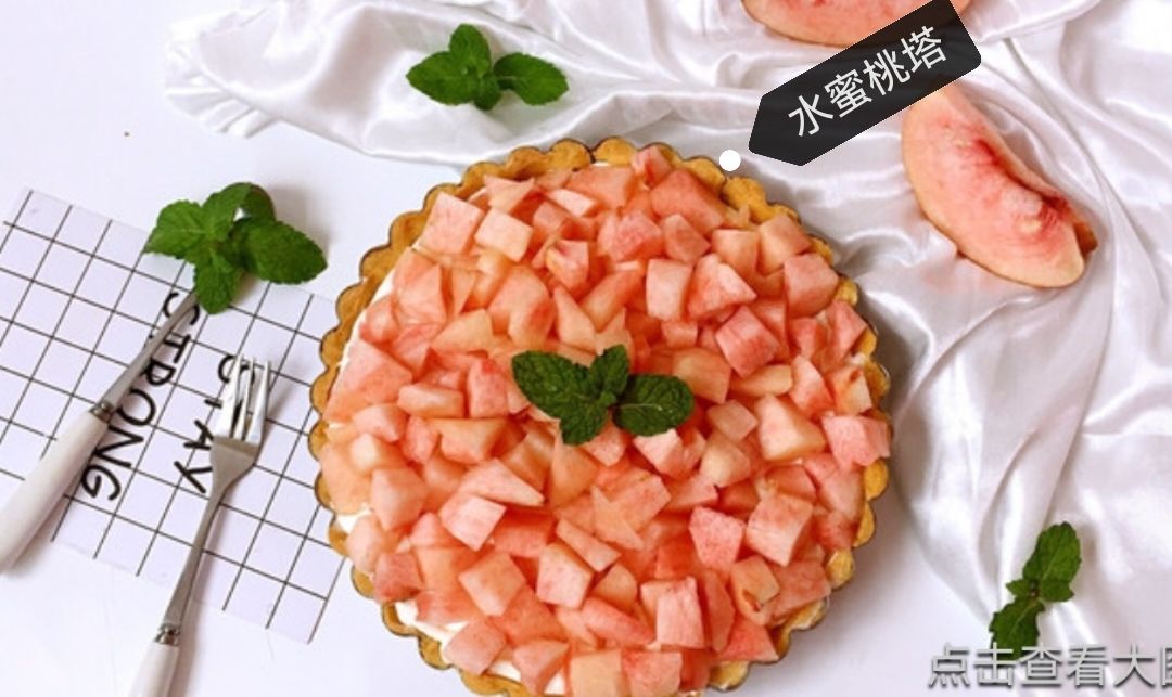 第二期菜谱征集截图