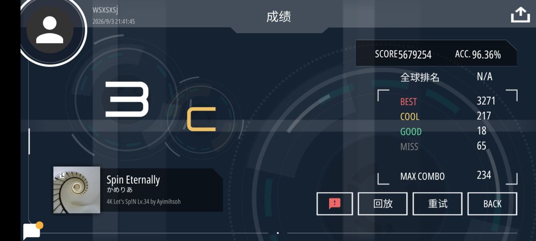 34级耐力爽谱? 1