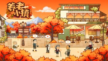 来一场小镇邂逅吧❥(^_-)