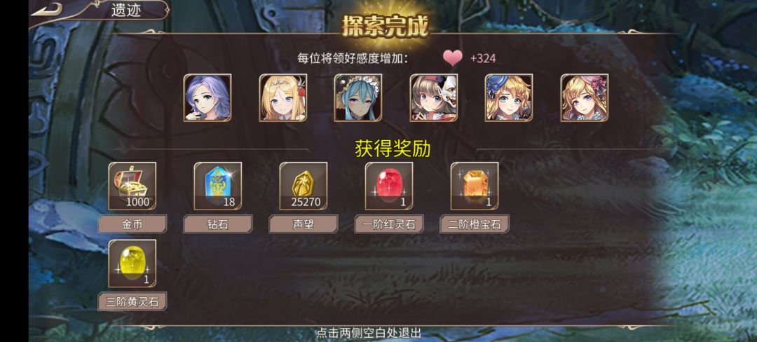 69钻 3