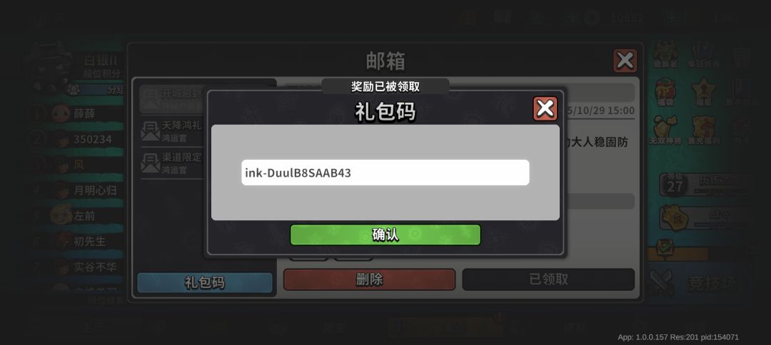 啥意思? 1