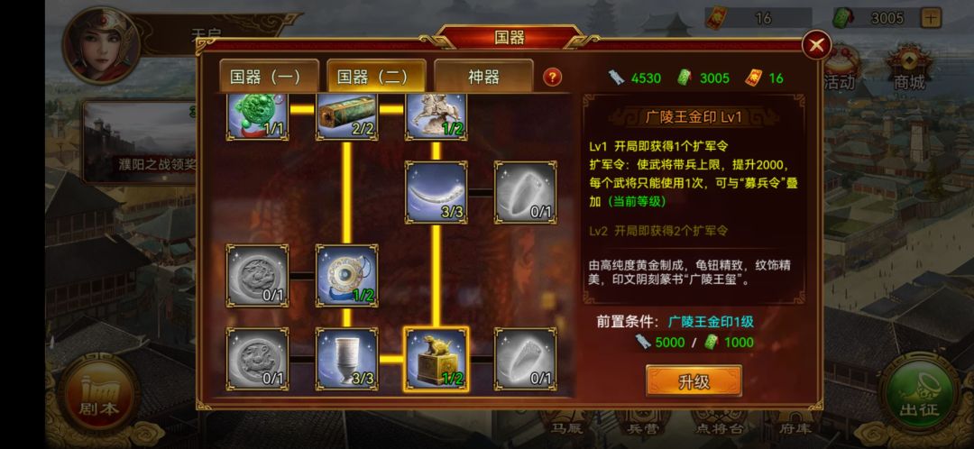 银铲上限问题 3