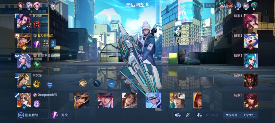 选英雄时我就想笑了 2
