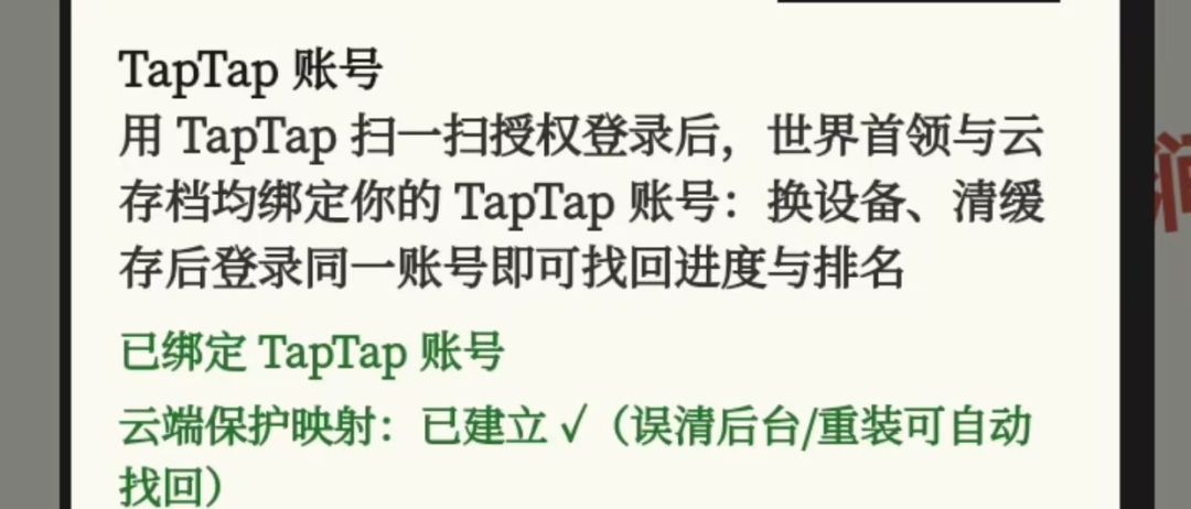账号事宜!!! 2