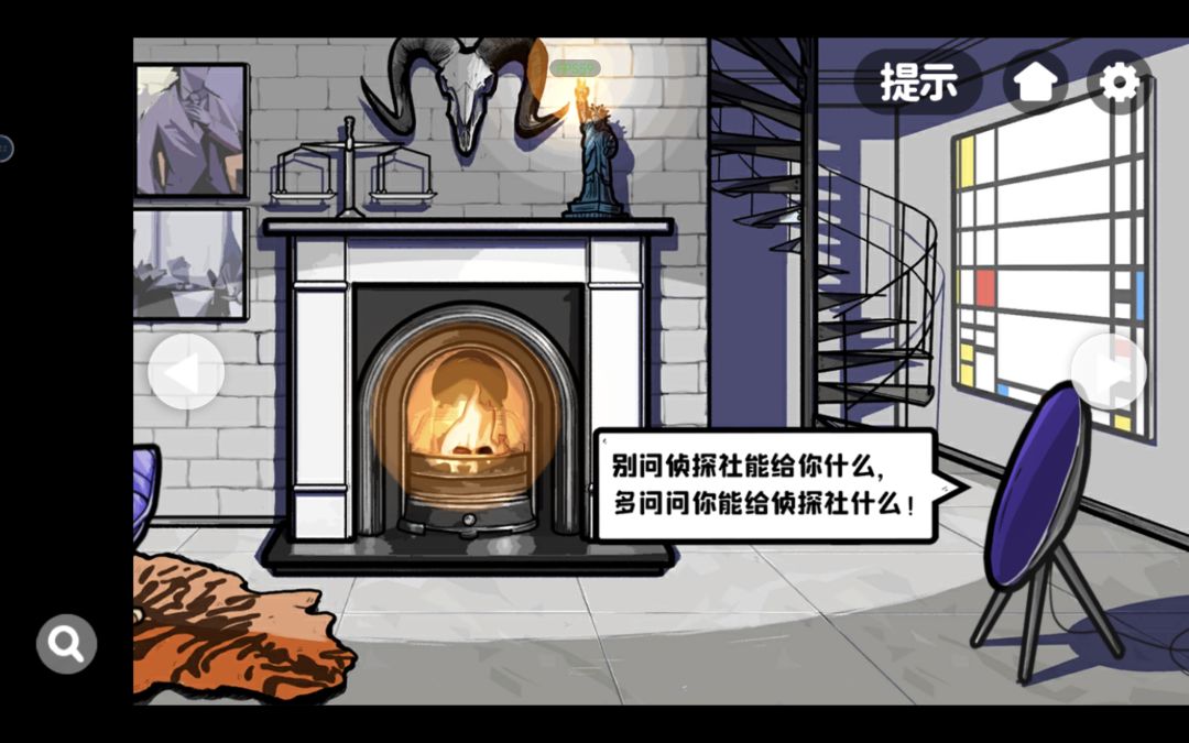 记录一下玩完《房间的秘密1》一周目 3