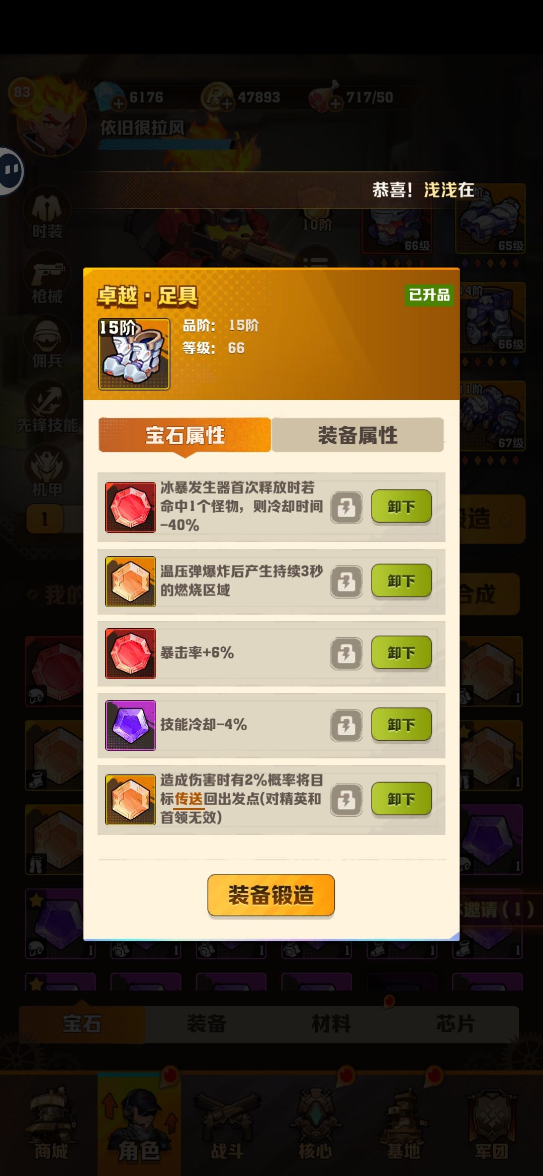 哈哈哈 1