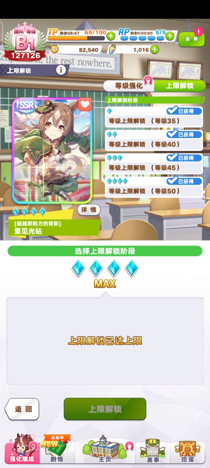 啊巴啊巴截图