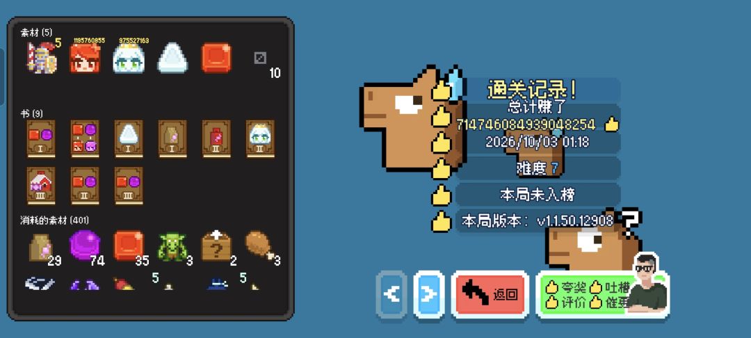 求超越 2